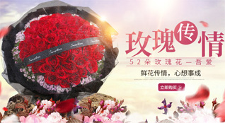 贵州贵阳花溪区青岩镇山王庙村鲜花速递